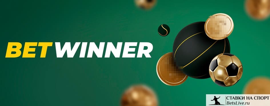 Exploring Betwinner A Comprehensive Guide to the Betting Platform Exploring Betwinner A Comprehensive Guide to the Betting Platform
